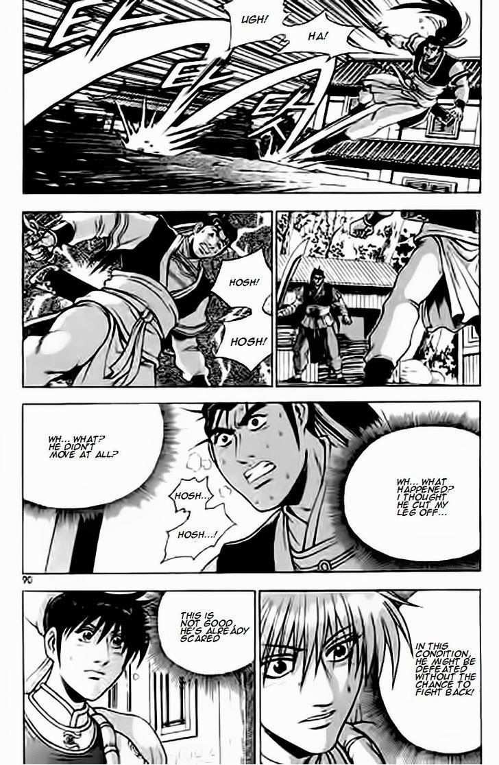 The Ruler of the Land Chapter 228 18